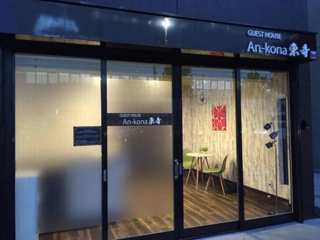An-Kona Toji Villa Kyoto Exterior photo